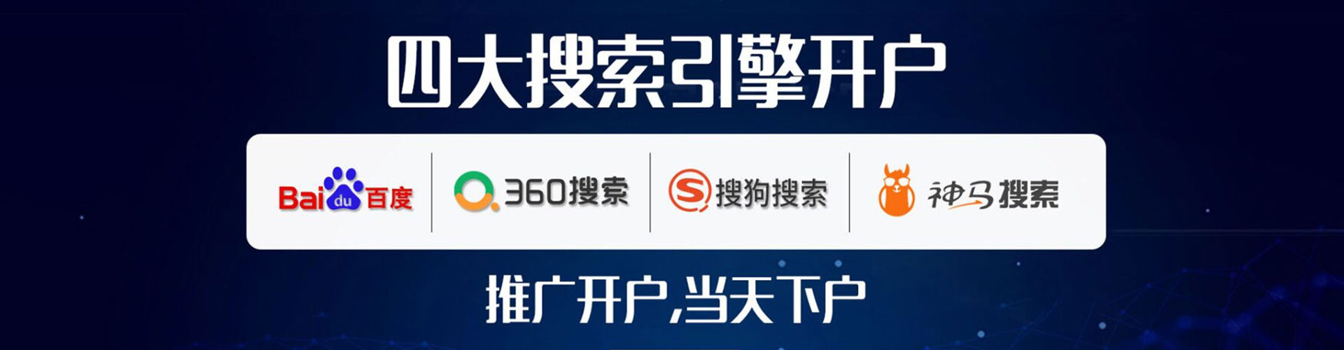 米林信息流平台